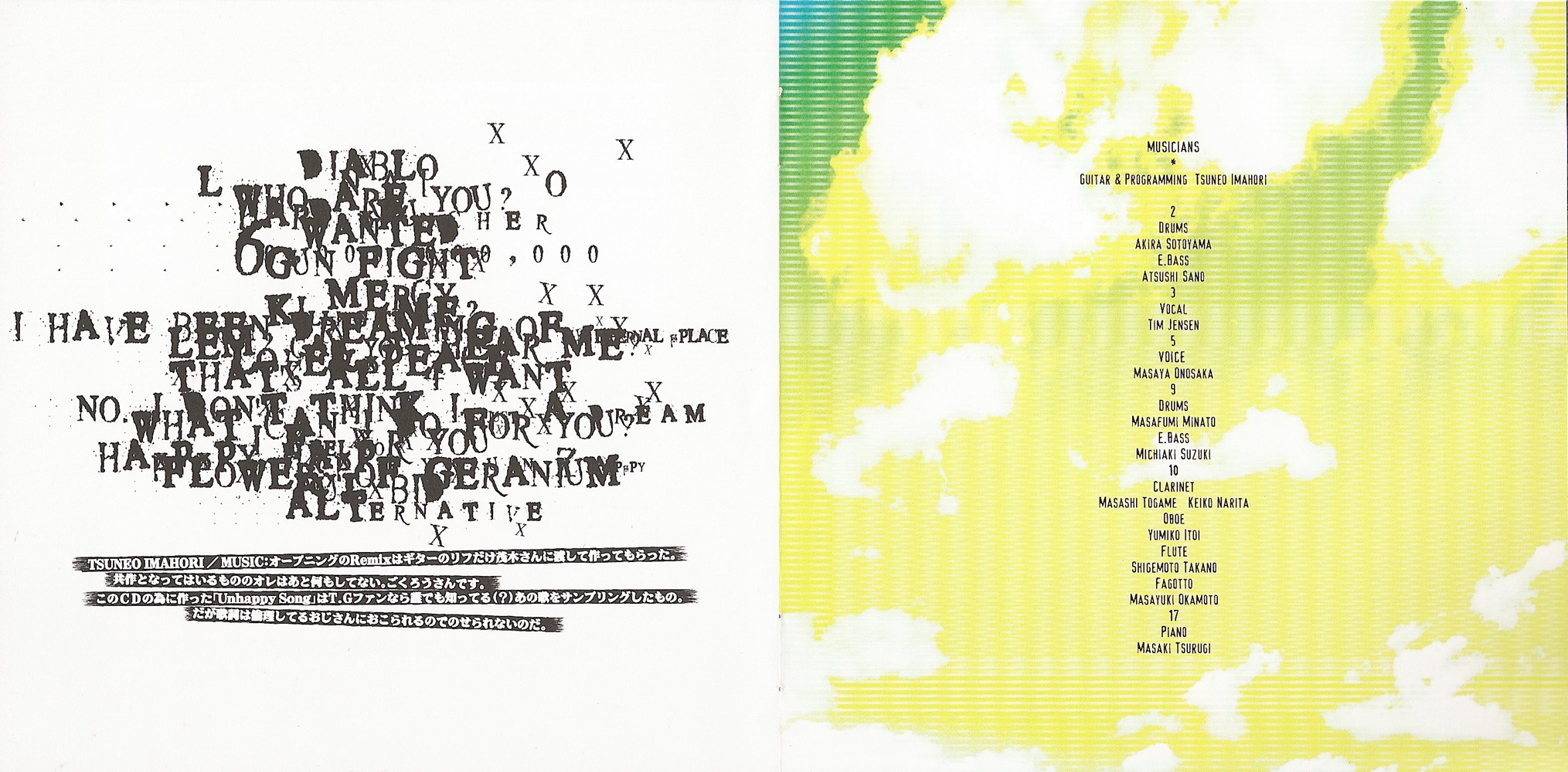 TRIGUN the 2nd DONUT HAPPY PACK (1998) MP3 - Download Soundtracks